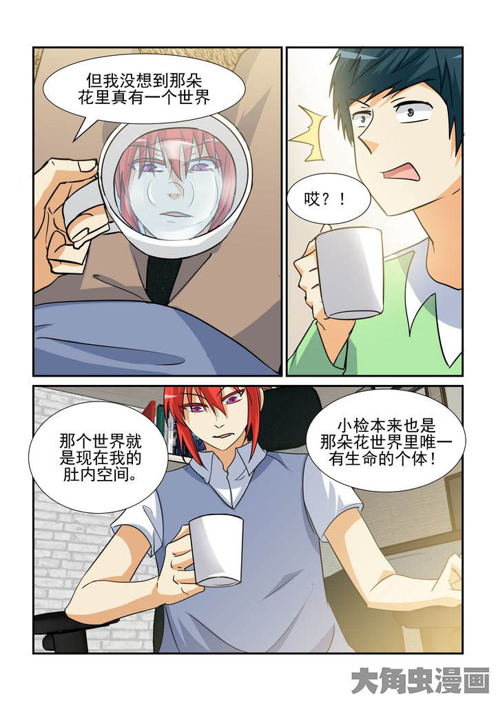 第142章：5