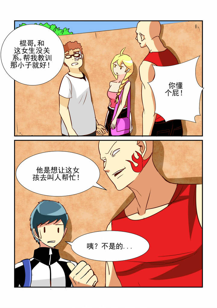 第50章：7