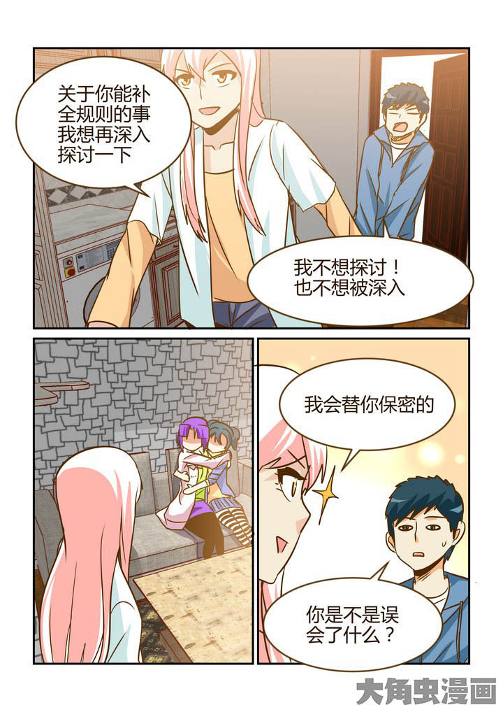 第268章：10