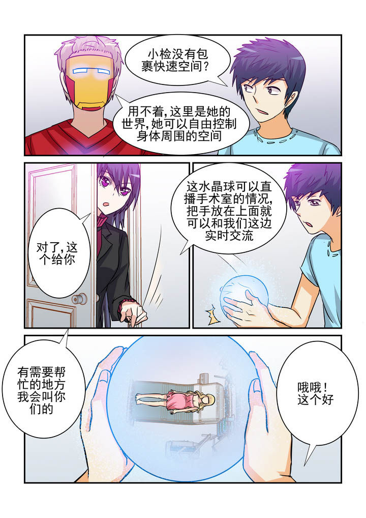 第182章：5