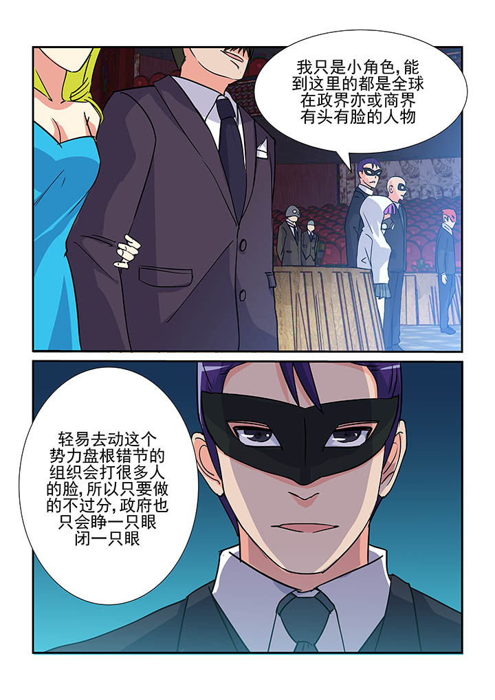 第76章：1