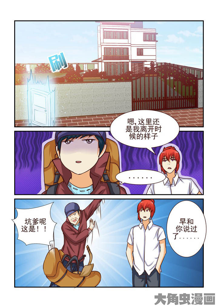 第192章：2