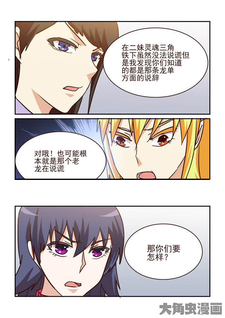 第208章：5