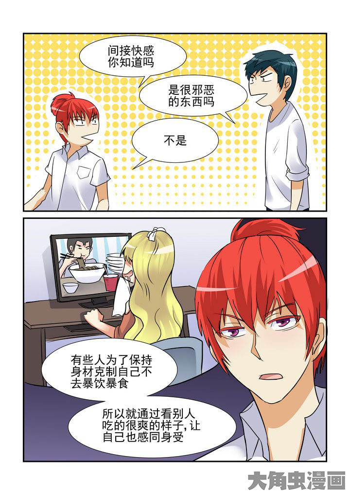 第104章：2