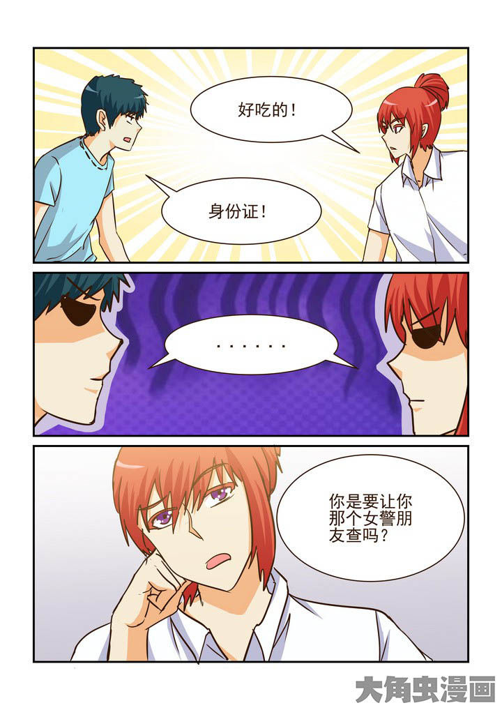第197章：1