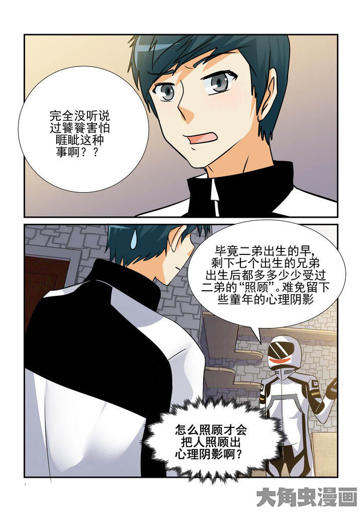 第94章：1