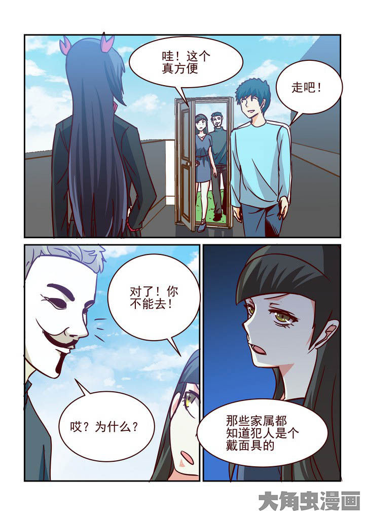 第214章：6