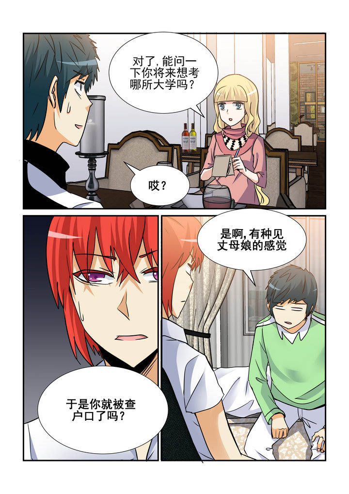 第152章：4