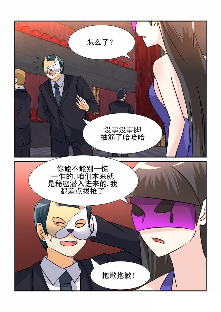 第73章：5