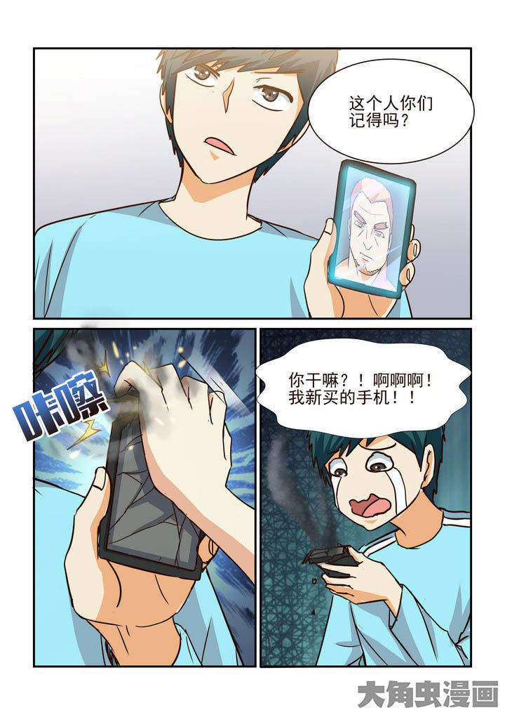 第202章：8