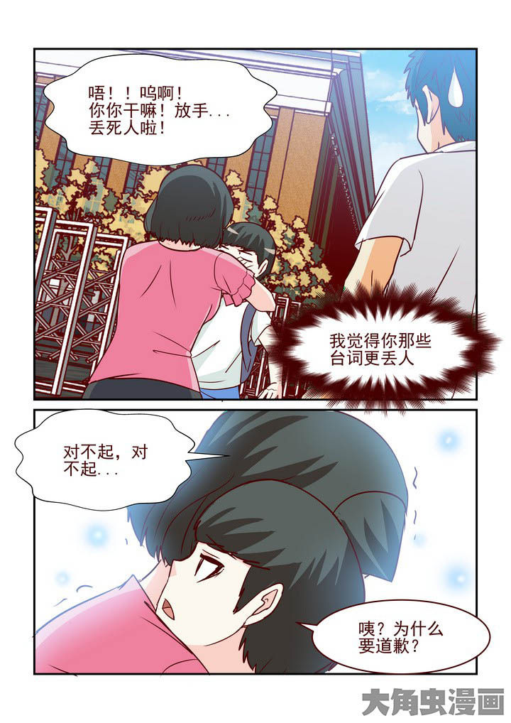 第238章：6