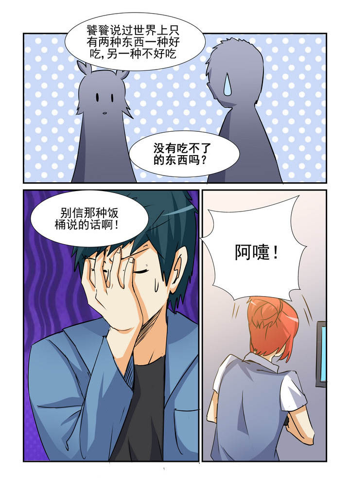 第148章：6
