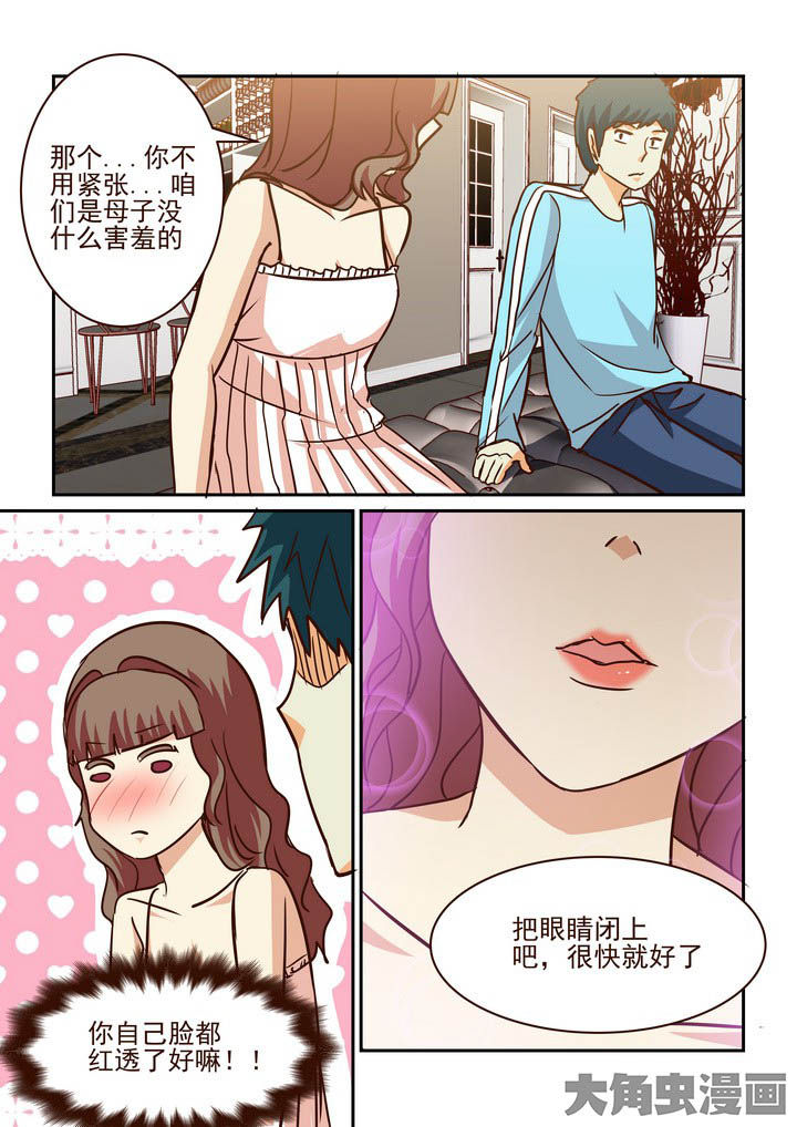 第206章：9