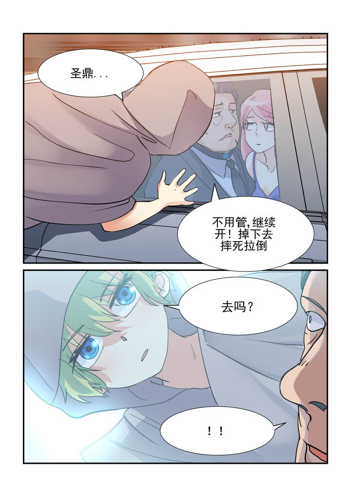 第68章：5