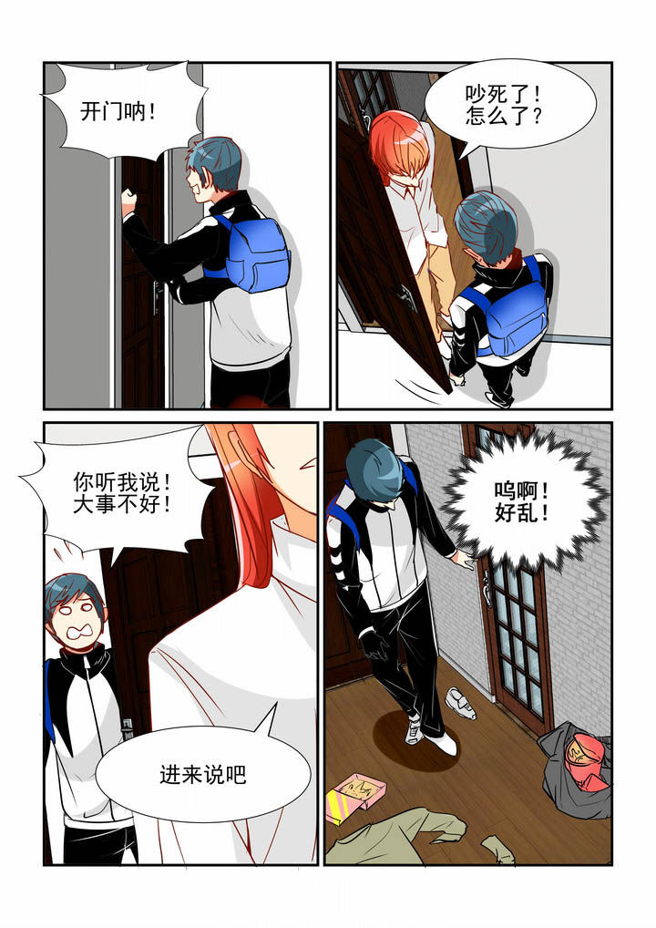 第44章：5