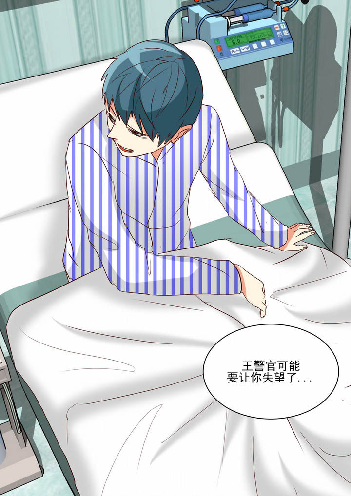 第38章：7
