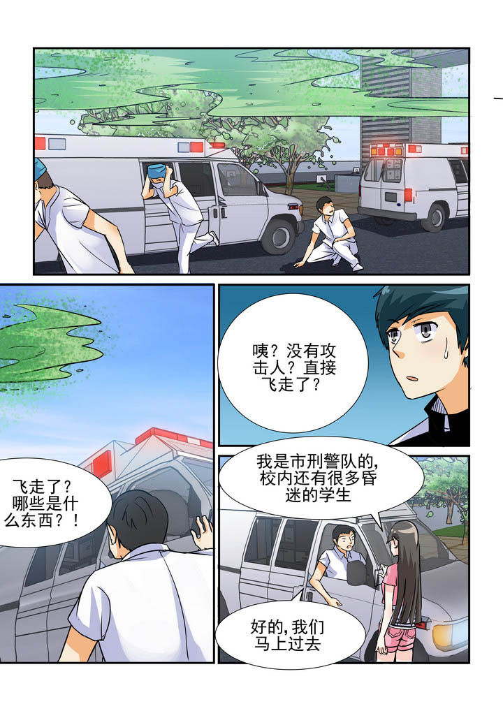 第64章：2