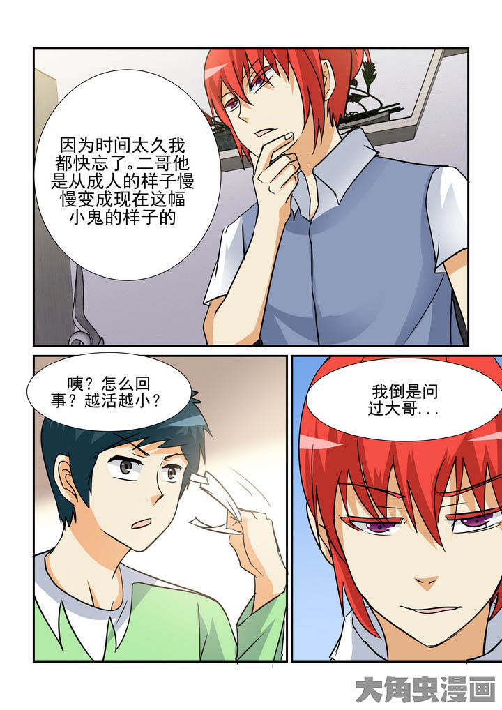 第130章：7
