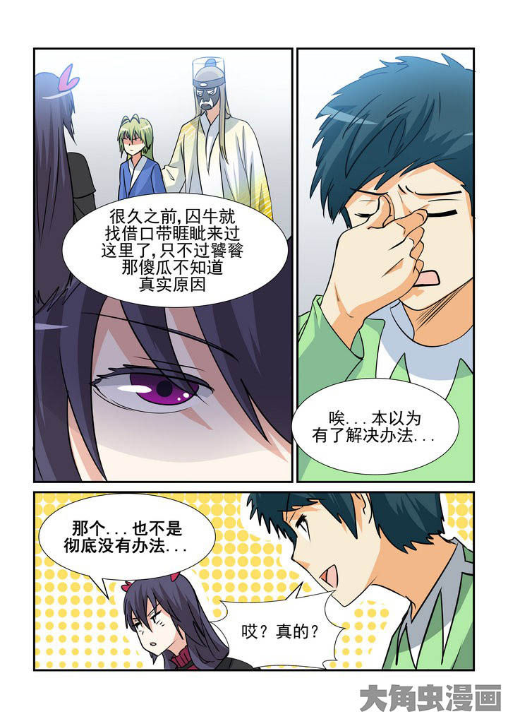 第141章：4