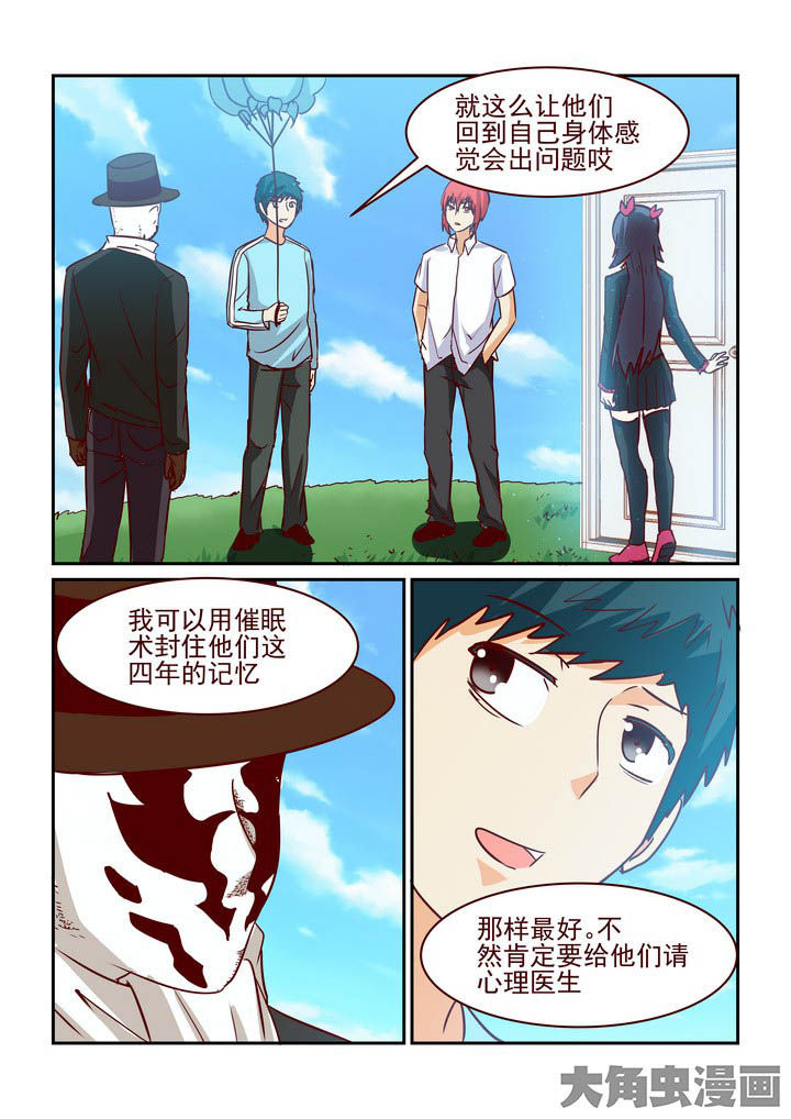 第233章：2