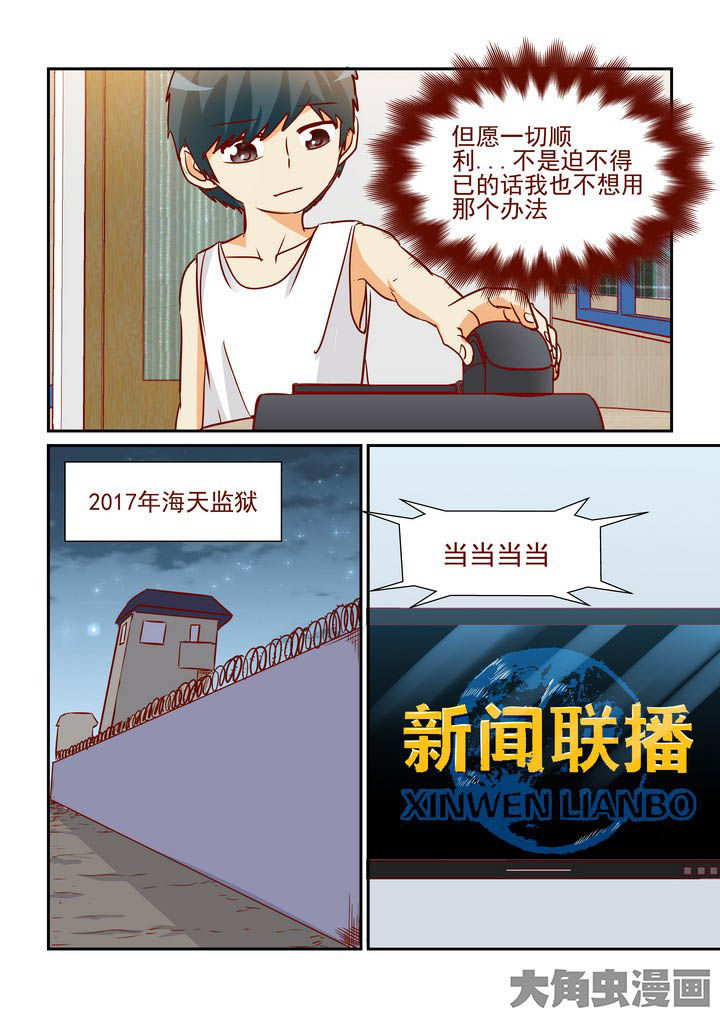 第247章：5