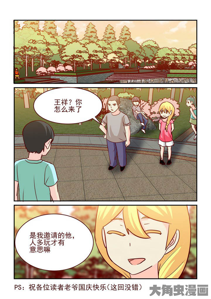 第239章：9