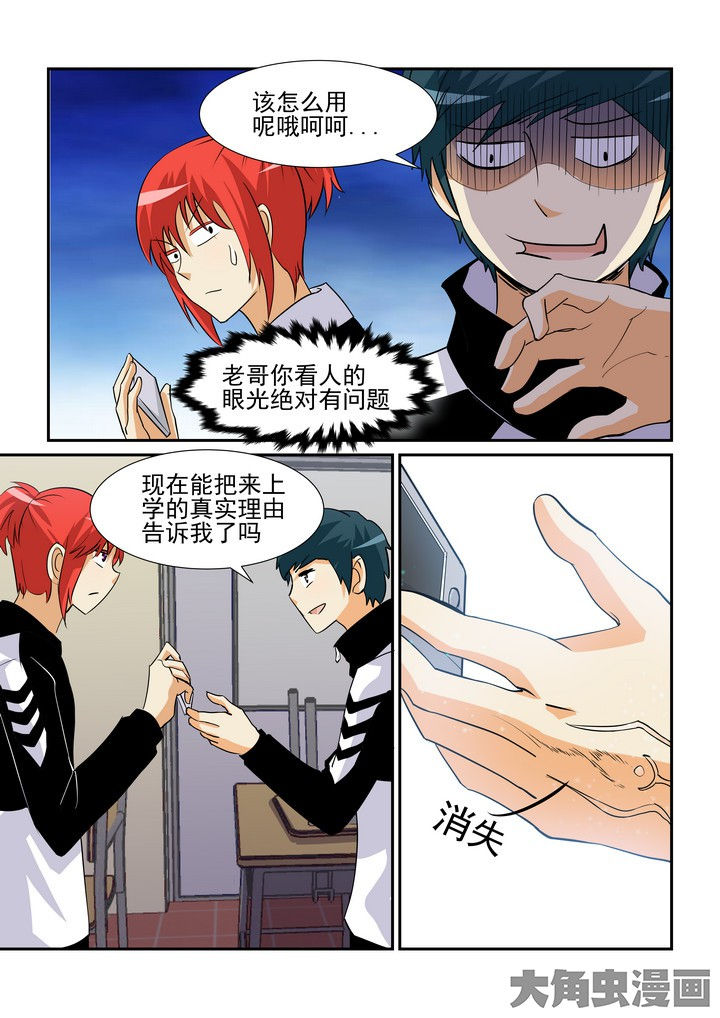第108章：0