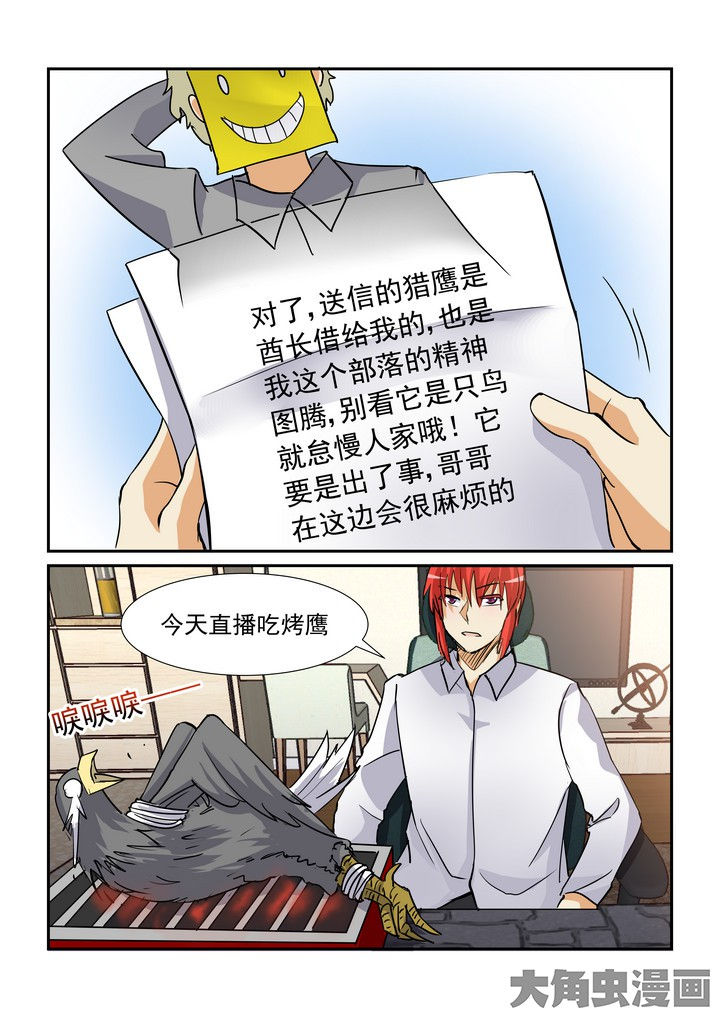 第108章：6