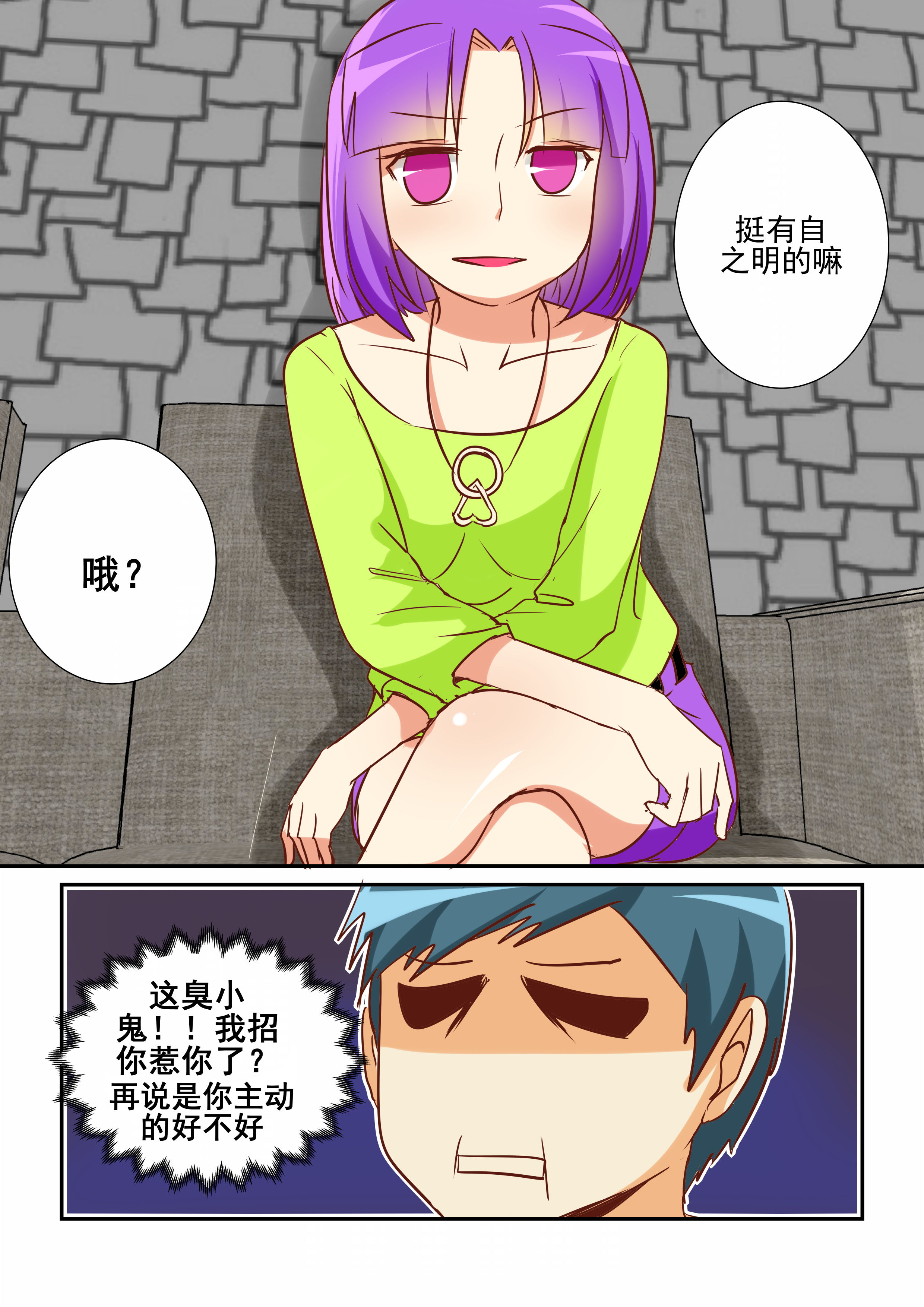 第21章：6