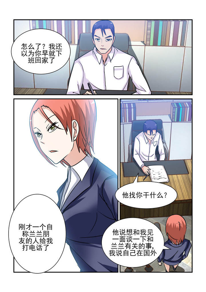 第169章：8