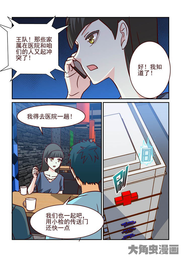 第214章：5