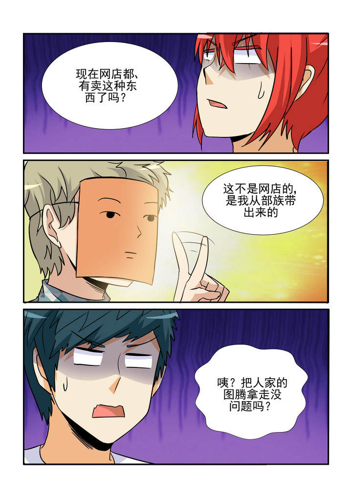 第153章：4