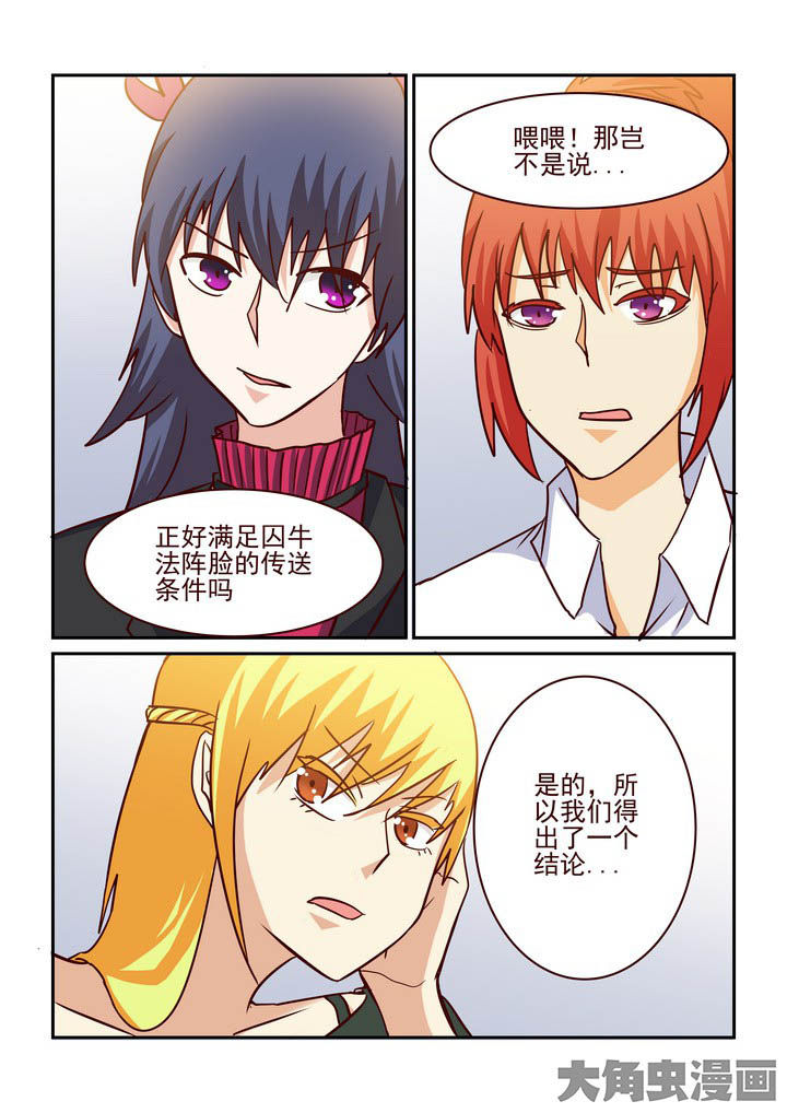 第212章：8