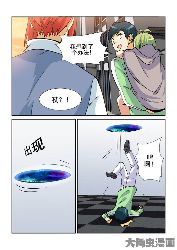 第140章：7