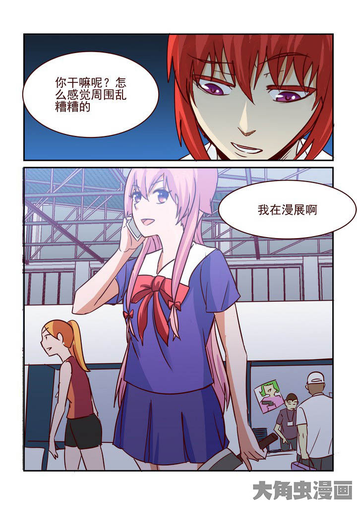 第229章：8