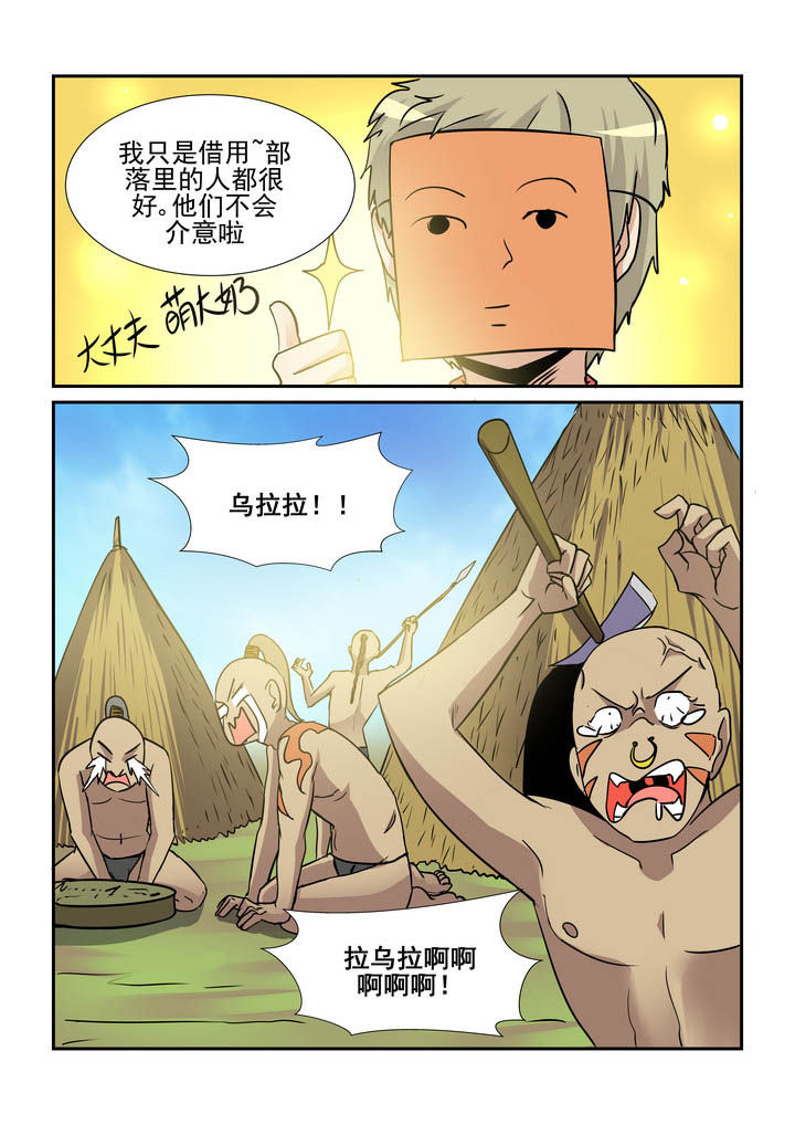 第153章：5