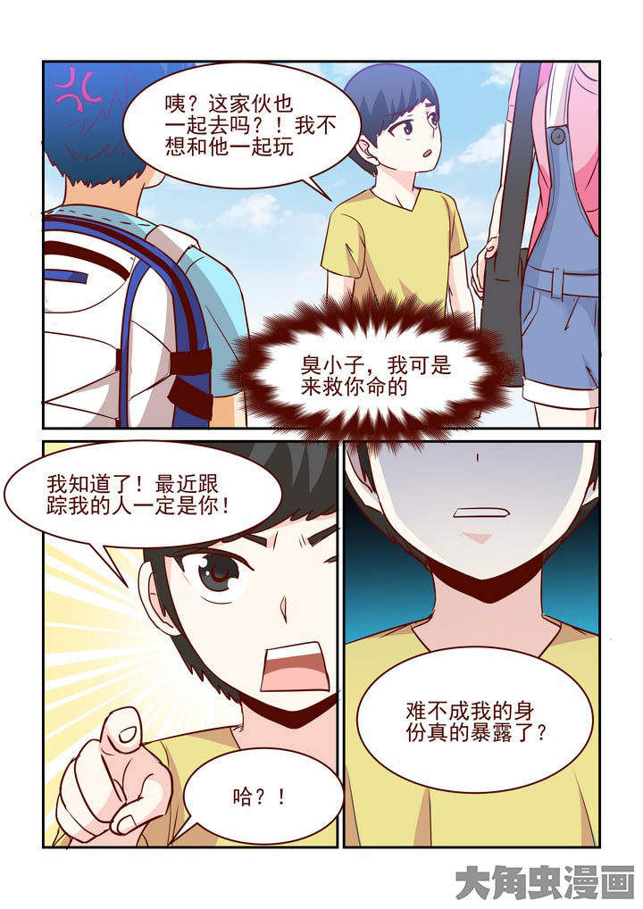 第248章：1