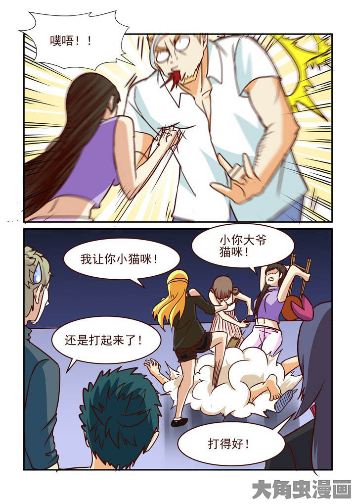 第209章：2