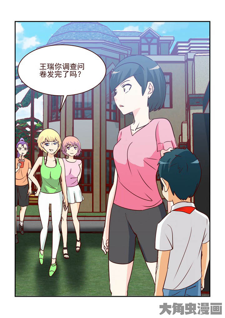 第236章：9