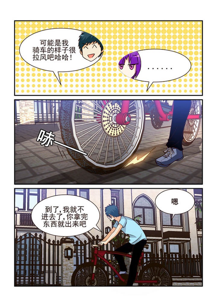 第172章：6