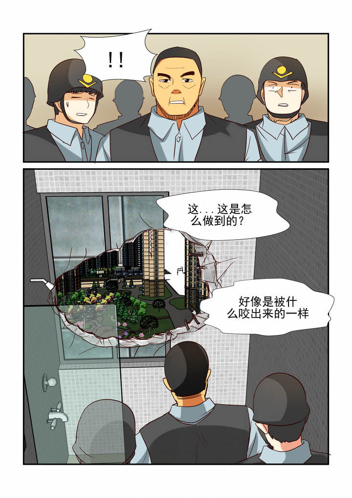 第37章：0