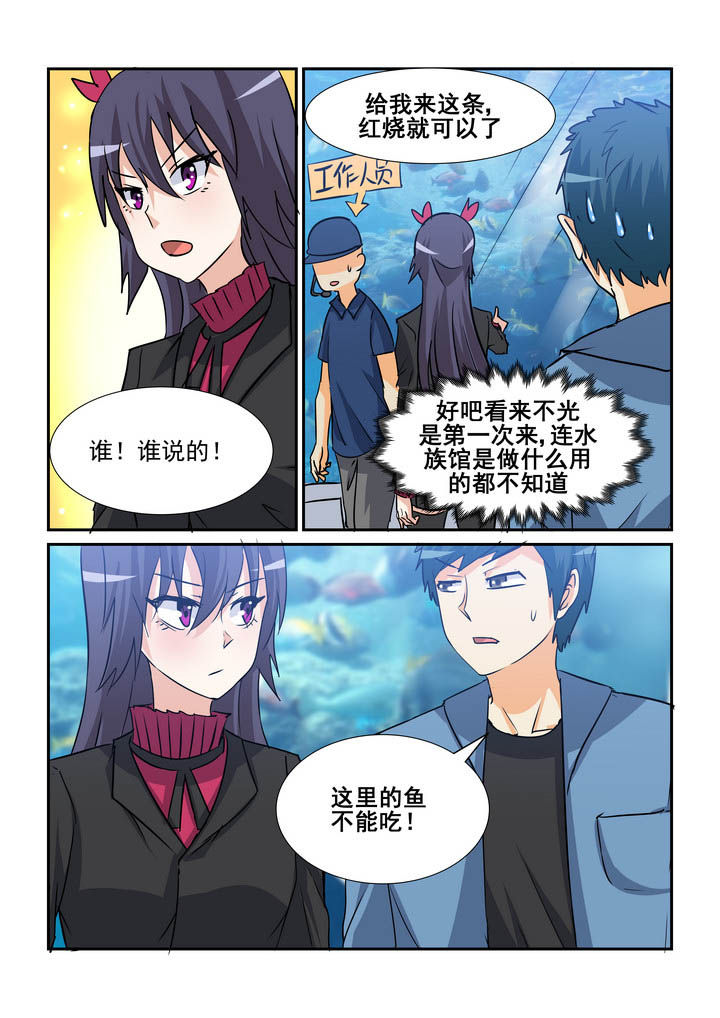 第148章：5