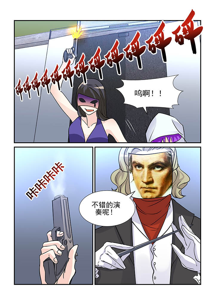 第86章：6