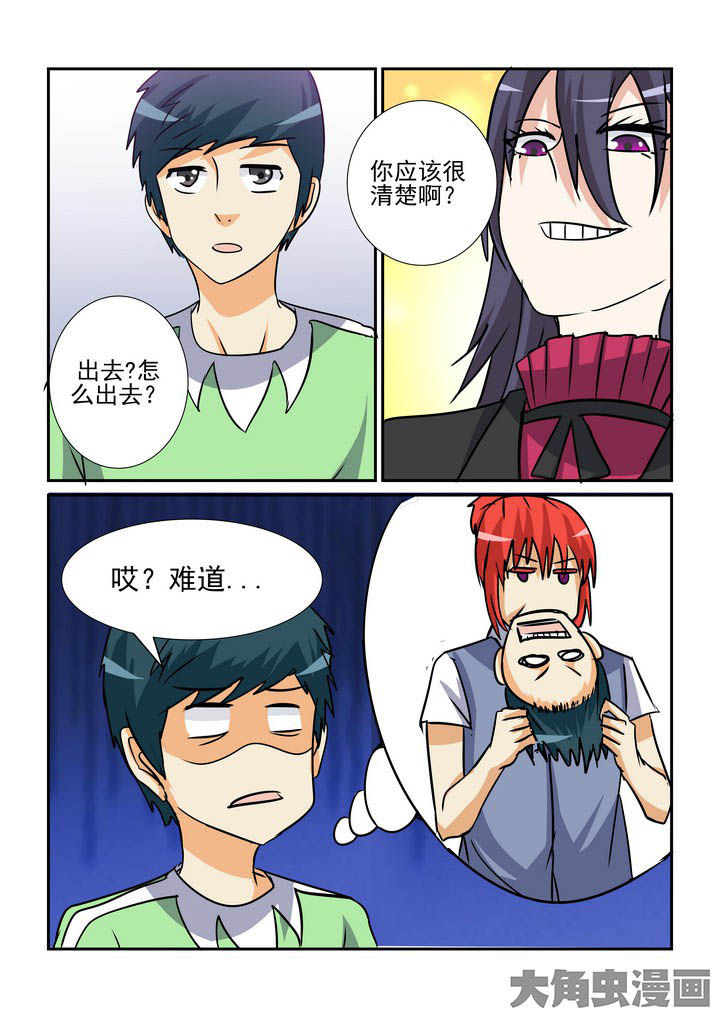 第136章：5