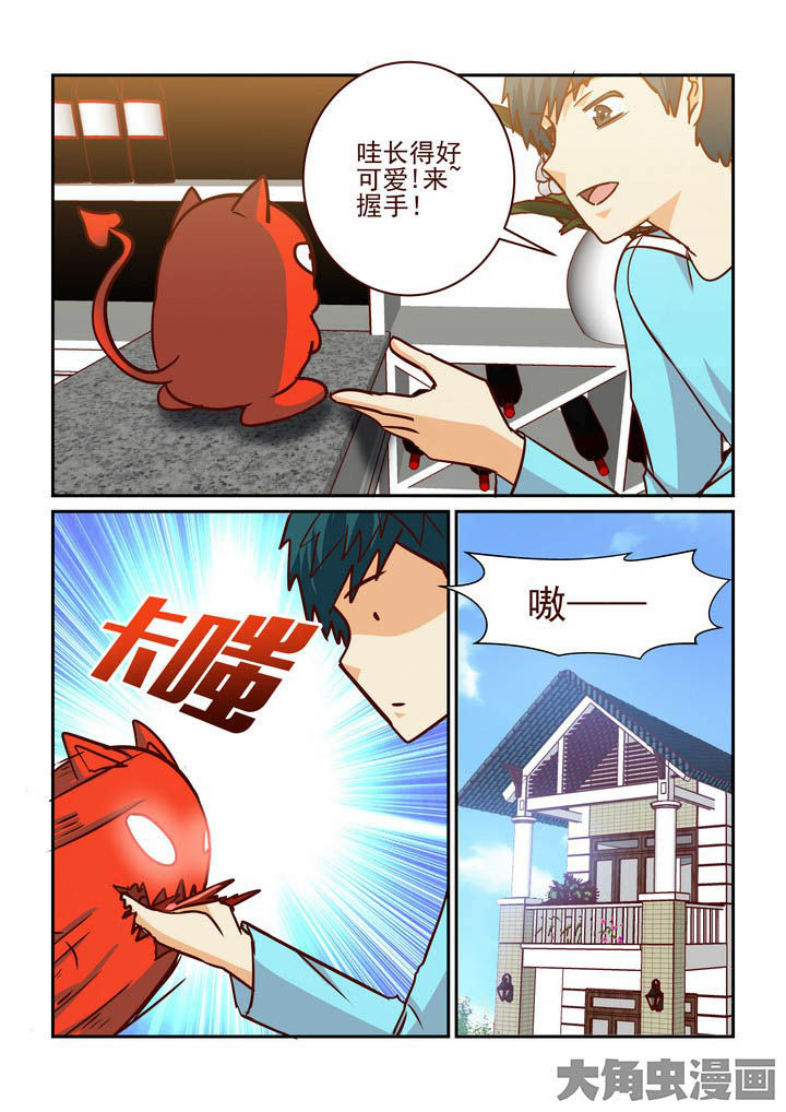 第217章：7
