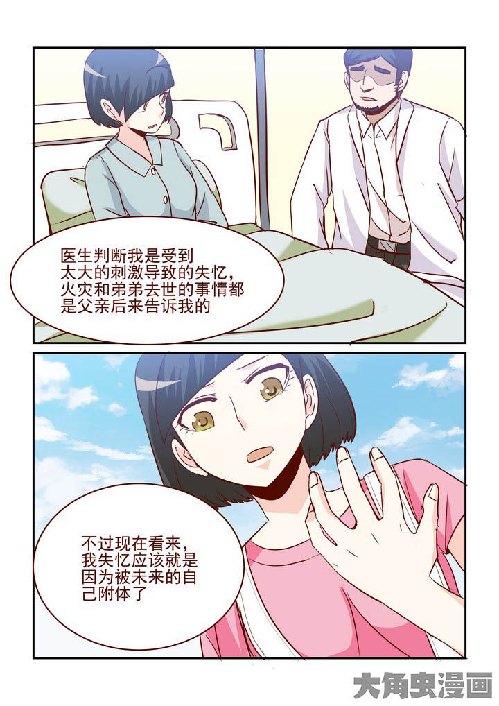 第248章：5