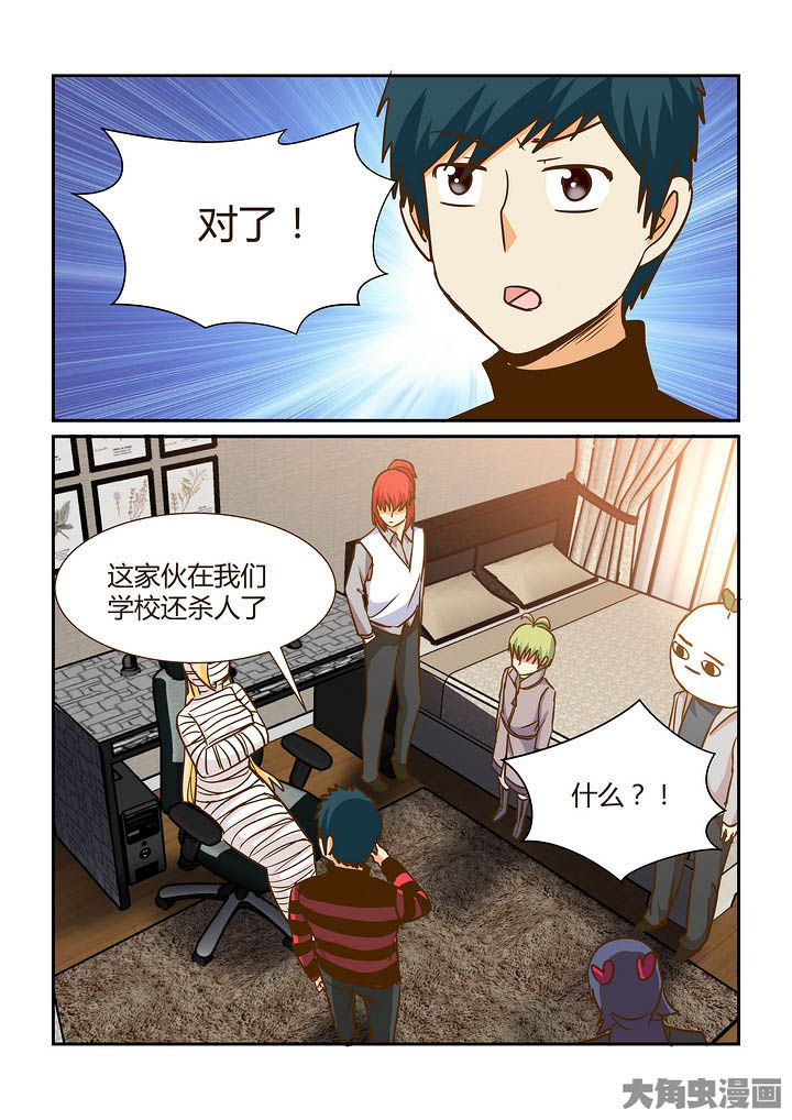 第299章：2