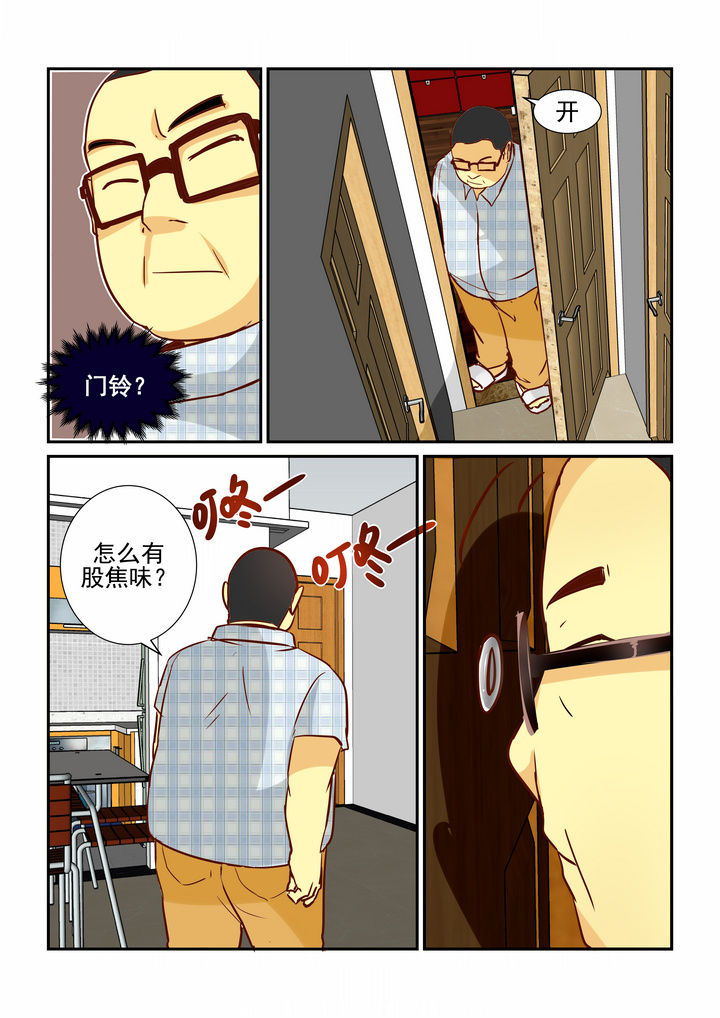 第29章：5