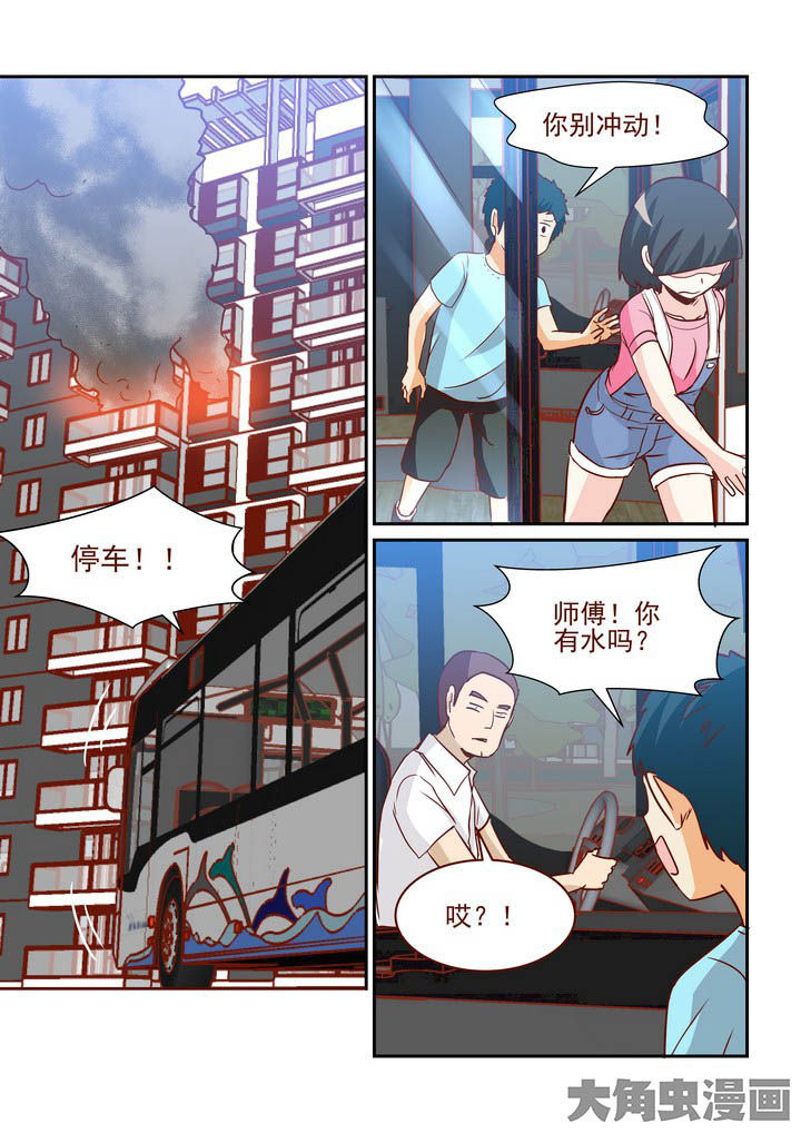 第251章：3