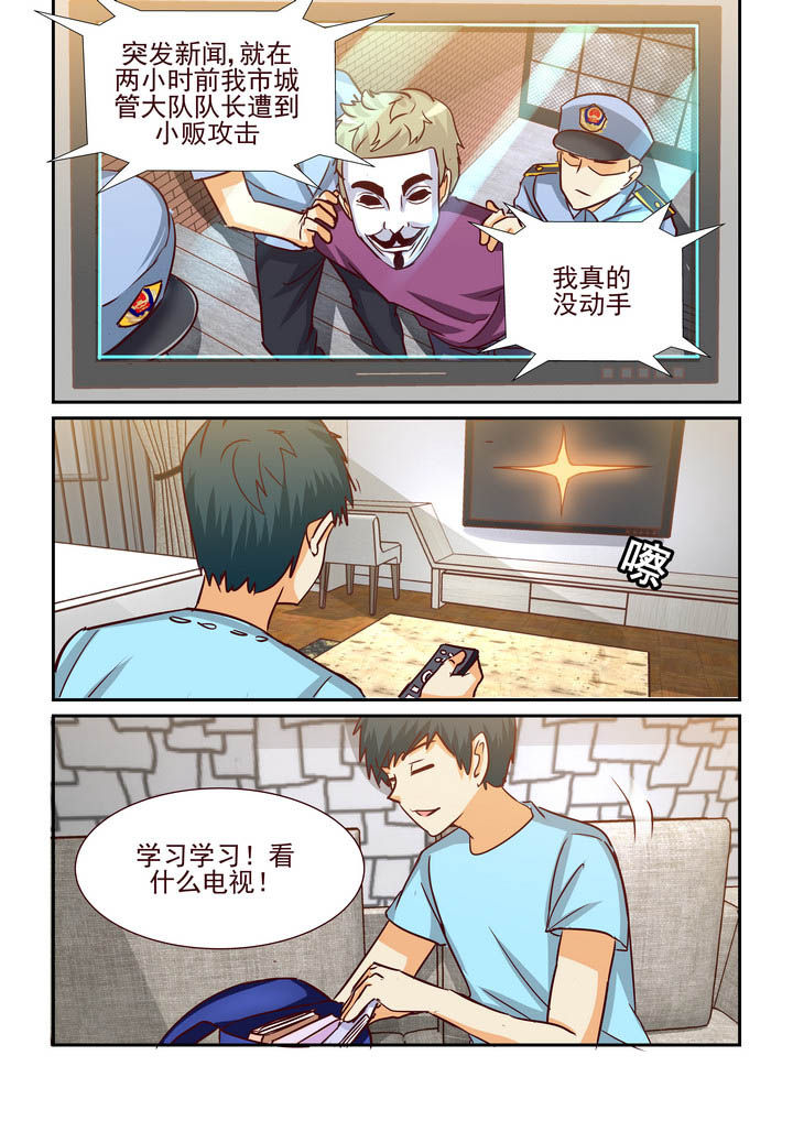 第189章：4
